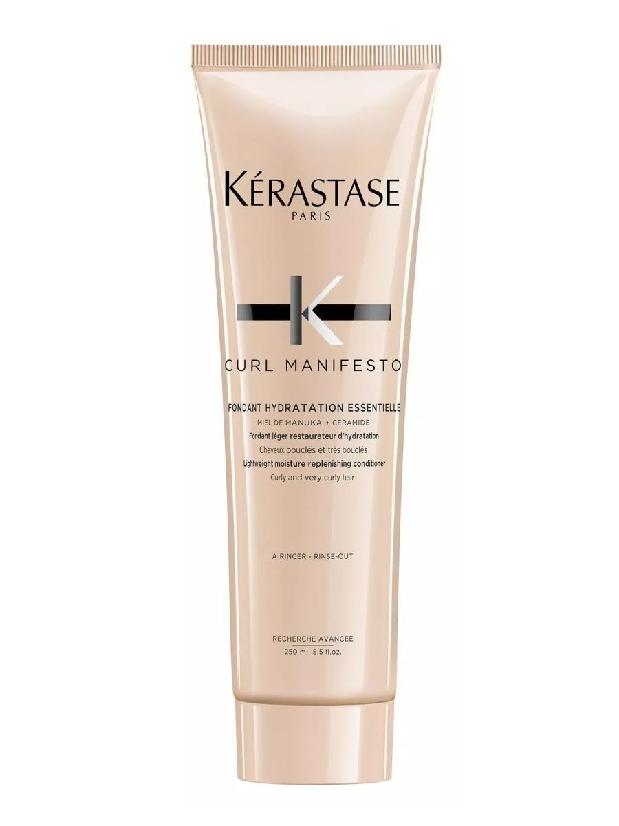 Молочко-уход для кудрявых и вьющихся волос - Kerastase Curl Manifesto Fondant Hydratation Essentielle